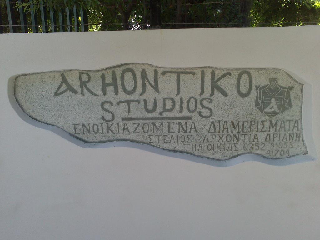 Archontiko Driani Daire Paralia Panteleimonos Dış mekan fotoğraf